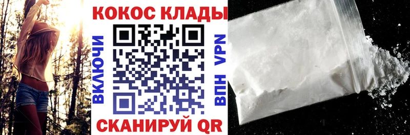 Сколько стоит Кондрово ГАШ Марихуана Героин МЕФ КОКАИН