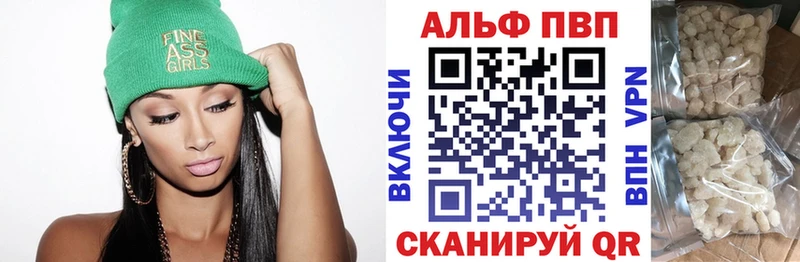 как найти закладки  блэк спрут   Alpha PVP кристаллы  Кондрово 
