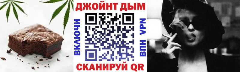 блэк спрут рабочий сайт  Кондрово  Еда ТГК марихуана 