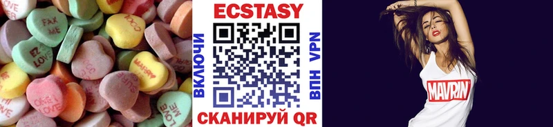 ЭКСТАЗИ ешки  продажа наркотиков  Кондрово 
