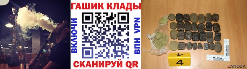 Гашиш хэш Кондрово