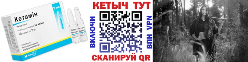 это формула  Кондрово  Кетамин ketamine 