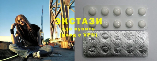 каннабис Беломорск