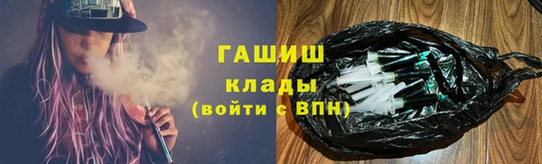 альфа пвп VHQ Белокуриха