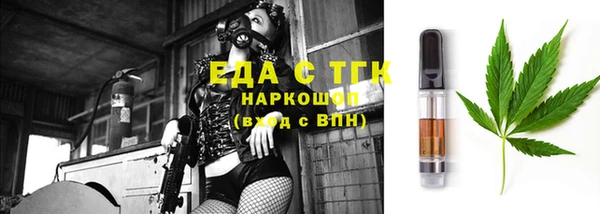 альфа пвп VHQ Белокуриха