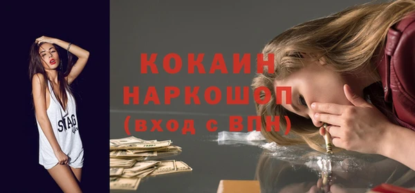 меф VHQ Богородицк
