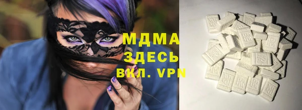 альфа пвп VHQ Белокуриха