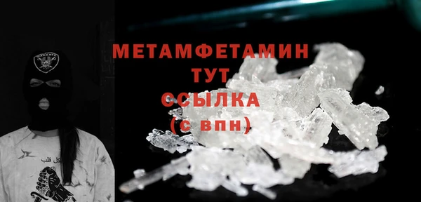 экстази Тавда