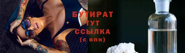 каннабис Беломорск