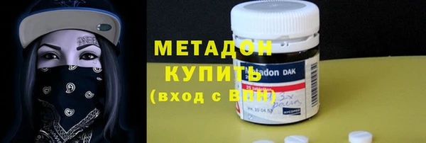 каннабис Беломорск