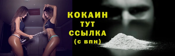 каннабис Беломорск