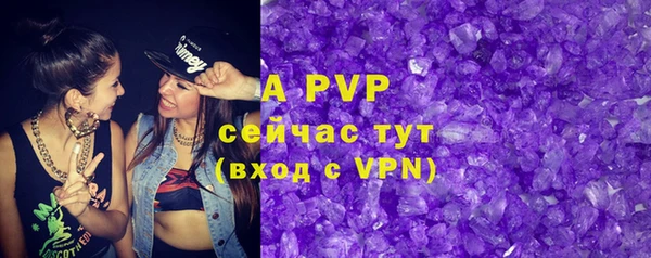 альфа пвп VHQ Белокуриха