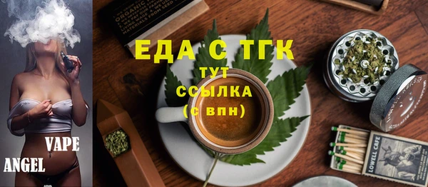 альфа пвп VHQ Белокуриха
