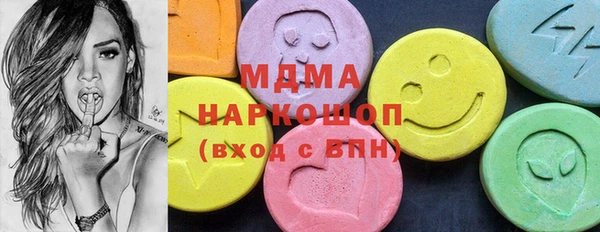 гашиш Богородск
