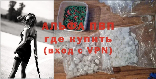 альфа пвп VHQ Белокуриха