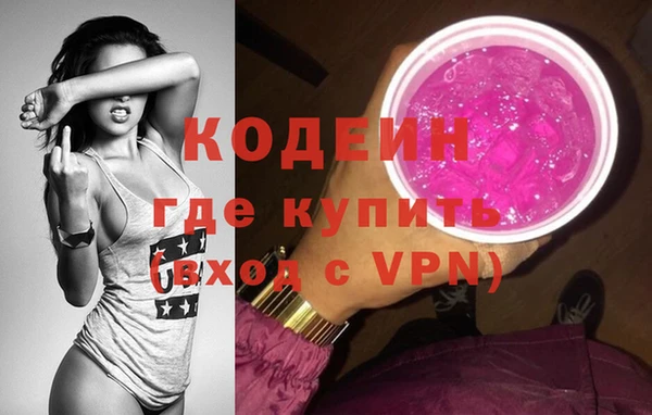 альфа пвп VHQ Белокуриха