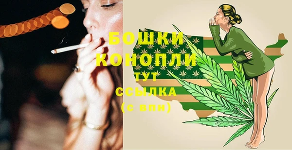 альфа пвп VHQ Белокуриха