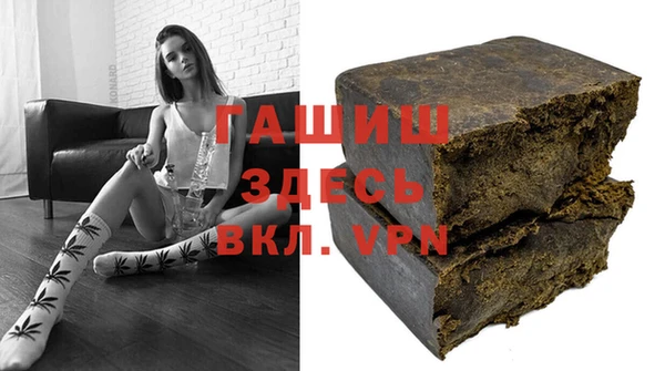 каннабис Беломорск