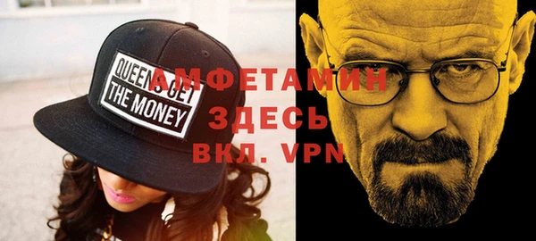 альфа пвп VHQ Белокуриха