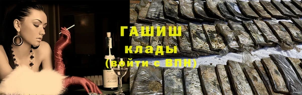 альфа пвп VHQ Белокуриха