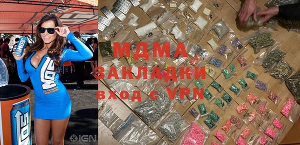 гашиш Богородск
