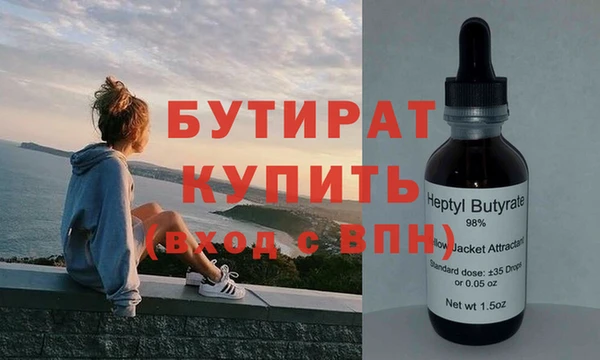 гашиш Богородск