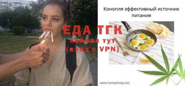 альфа пвп VHQ Белокуриха