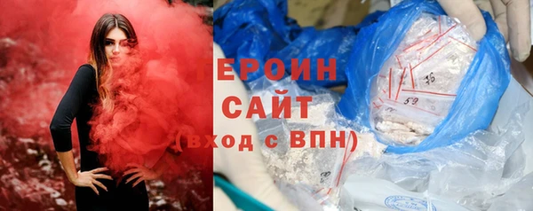 альфа пвп VHQ Белокуриха