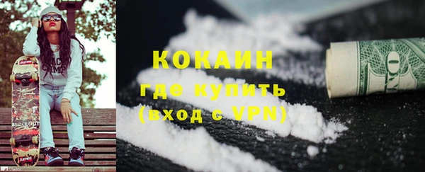 каннабис Беломорск