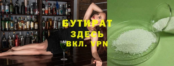 каннабис Беломорск