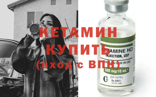 меф VHQ Богородицк