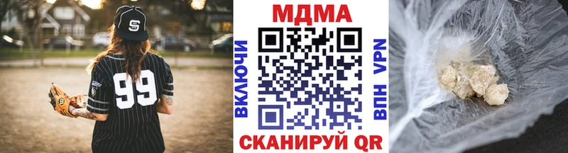 MDMA Molly  где продают   Кондрово 