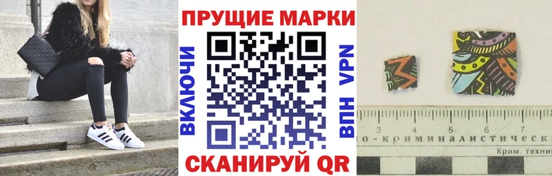 Наркотические марки 1,5мг  Кондрово 