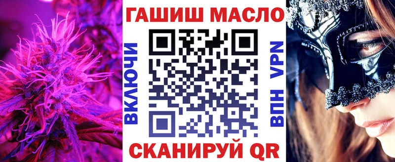Дистиллят ТГК вейп  гидра ONION  Кондрово 